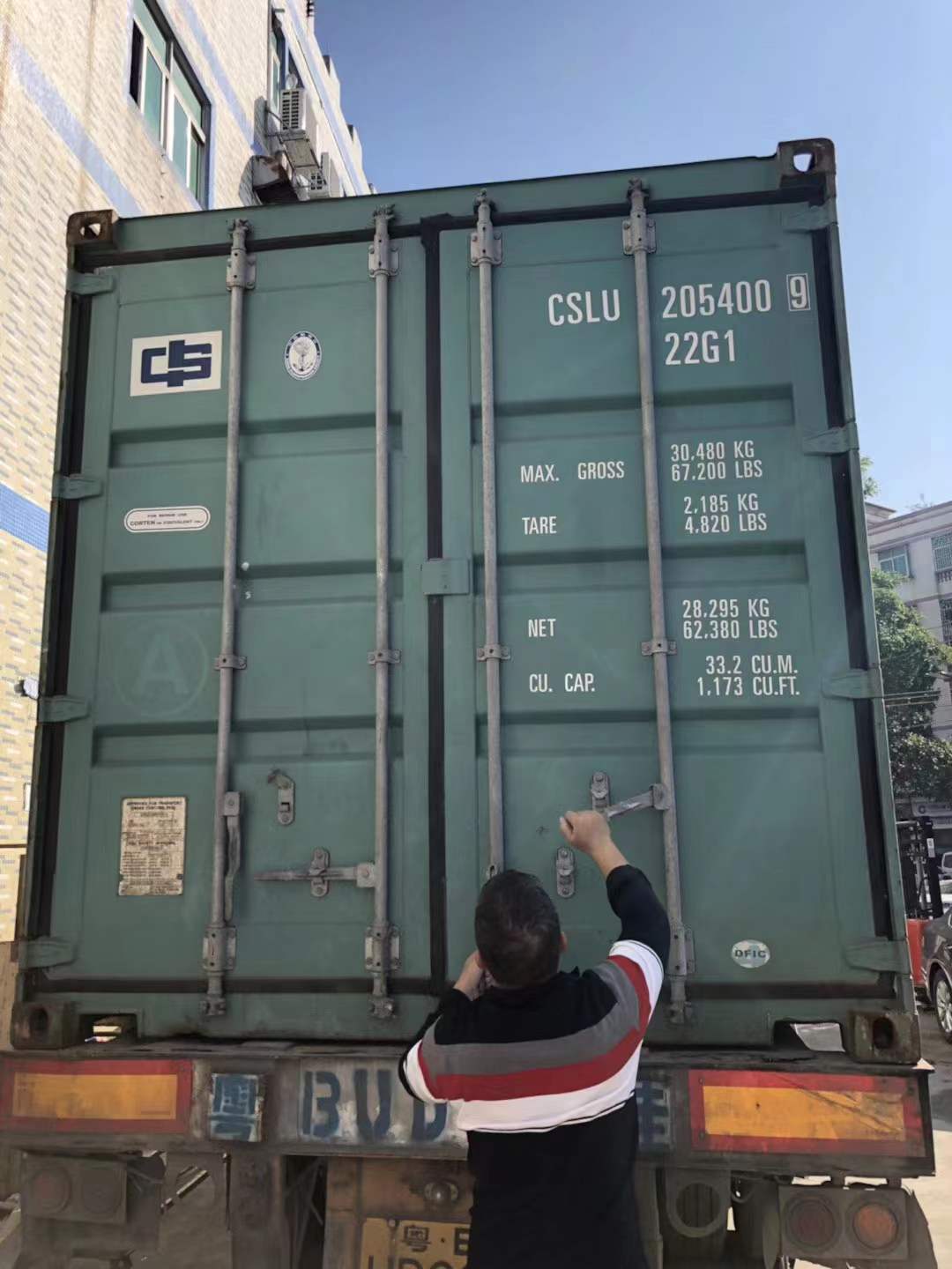 装柜出货(图3)